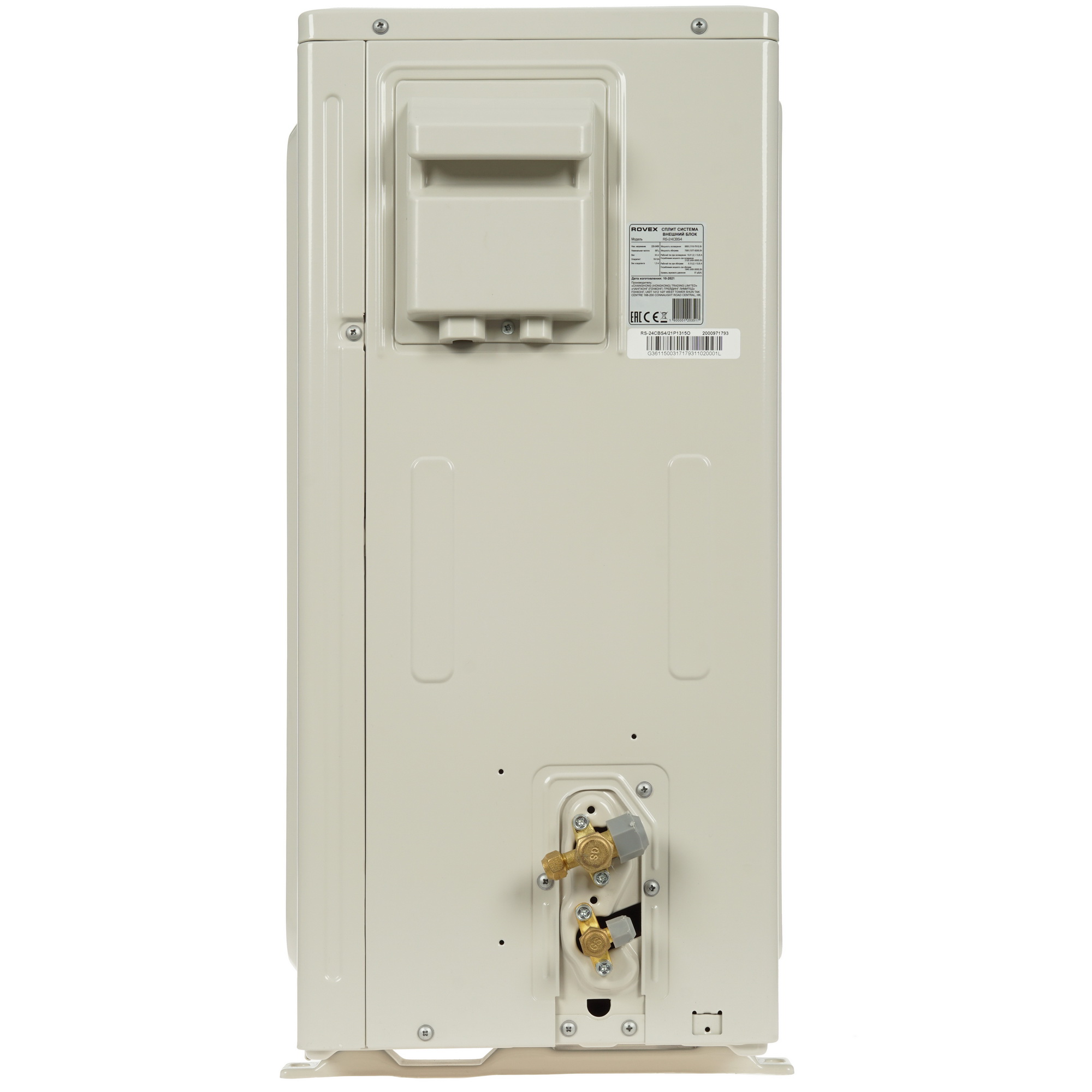 8173467 Кондиционер настенный сплит-система Rovex RS-24CBS4/RS-24CBS4 белый STDN-0029179 - Вид №6