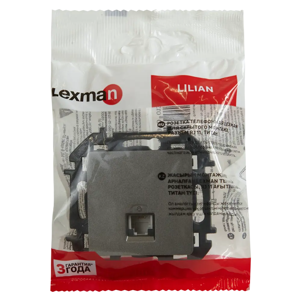 LEXMAN Lilian - телефонная розетка скрытого монтажа RJ11 цвет Титан 86761389 STLM-1350532 - Вид №4