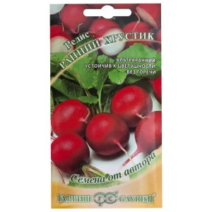Семена Редис «Ранний хрустик» 14388376 STLM-2148432