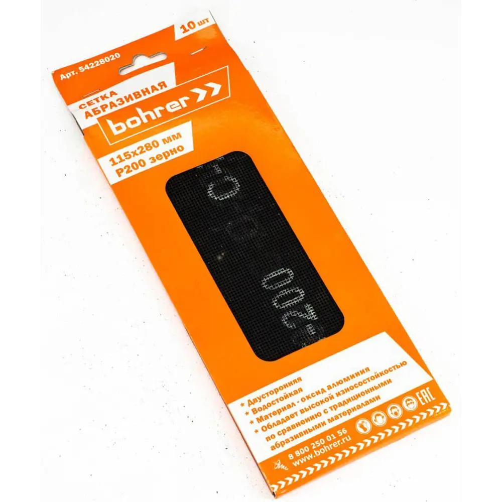 Лист сетчатый шлифовальный водостойкий Bohrer Р200 115x280 мм STLM-2119478 - Вид №2