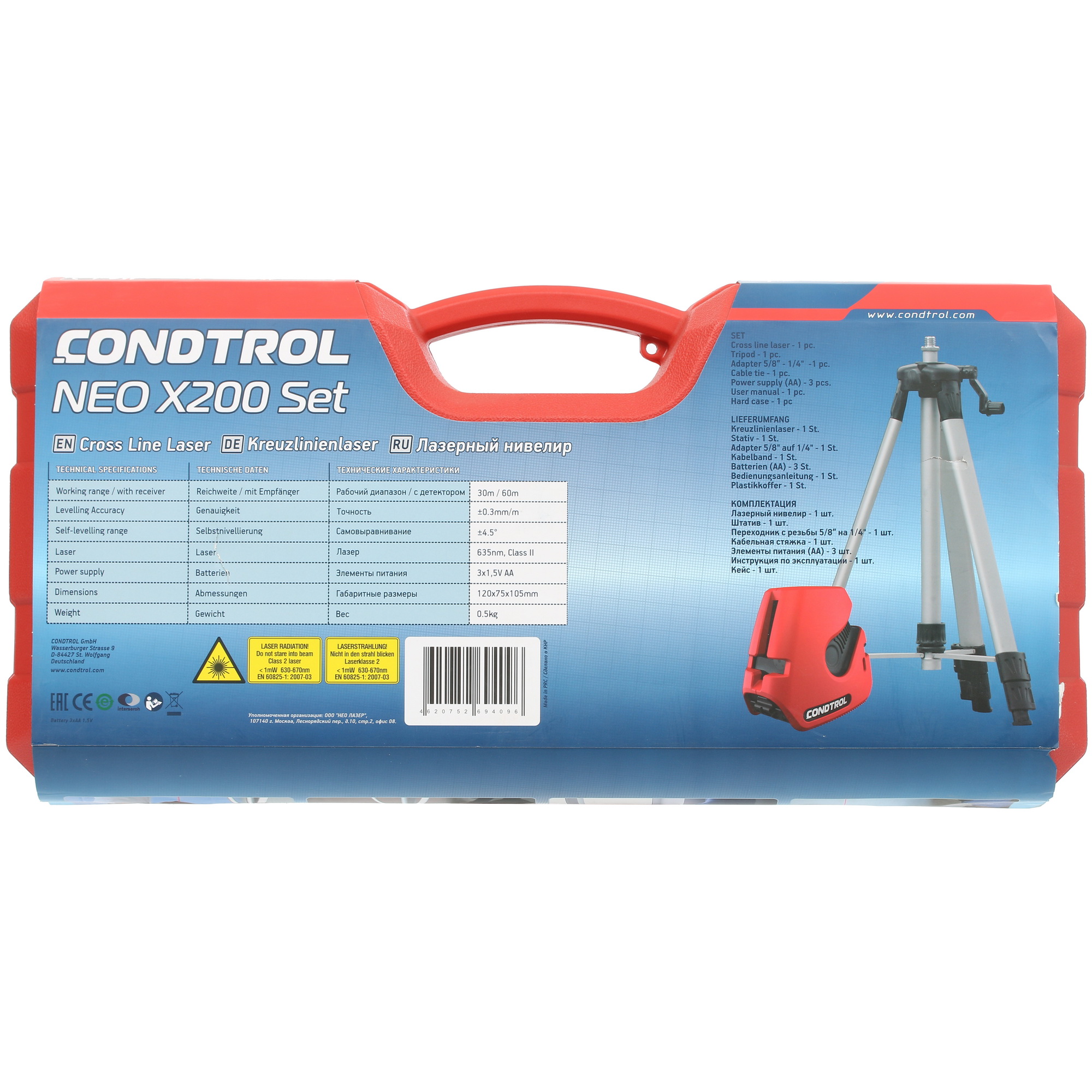 Лазерный нивелир Condtrol Neo X200 Set 5083121 STDN-0045440 - Вид №11