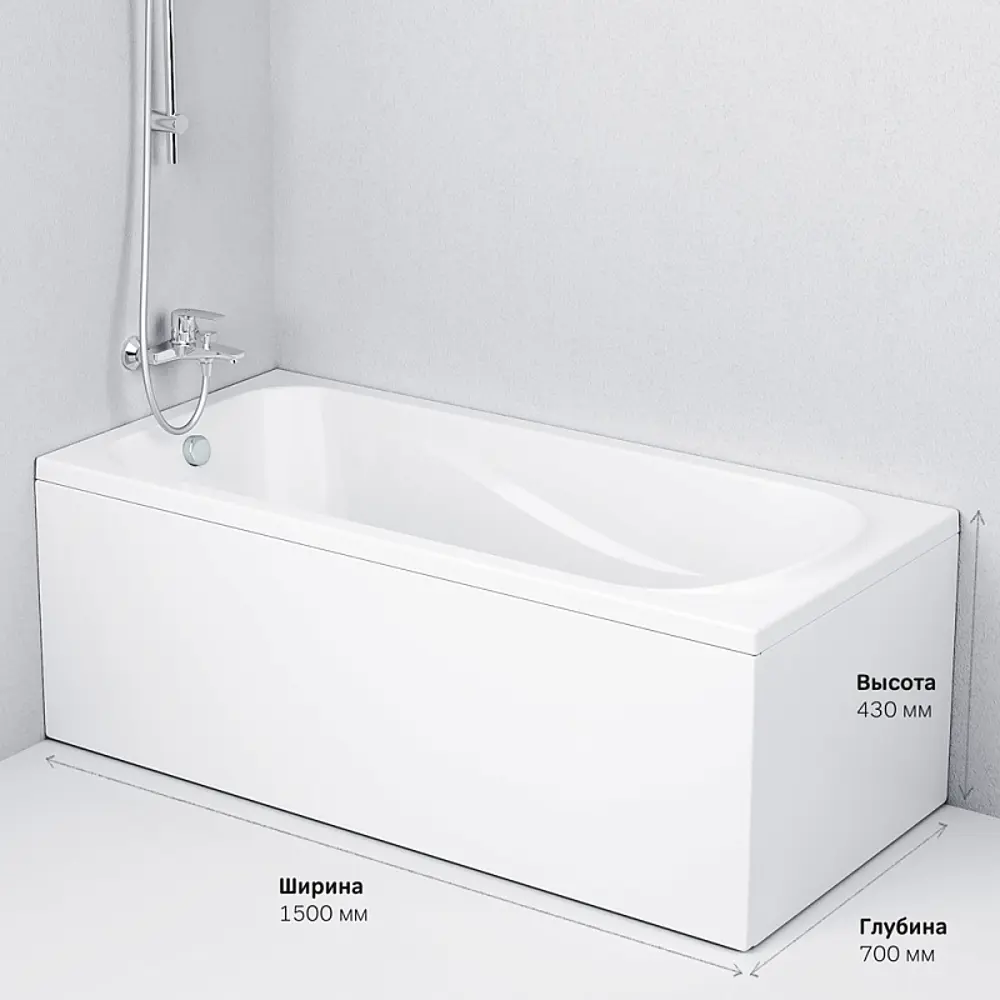 AM.PM Force — акриловая ванна 160x70 см с анатомической формой 87088849 STLM-0073156 - Вид №1