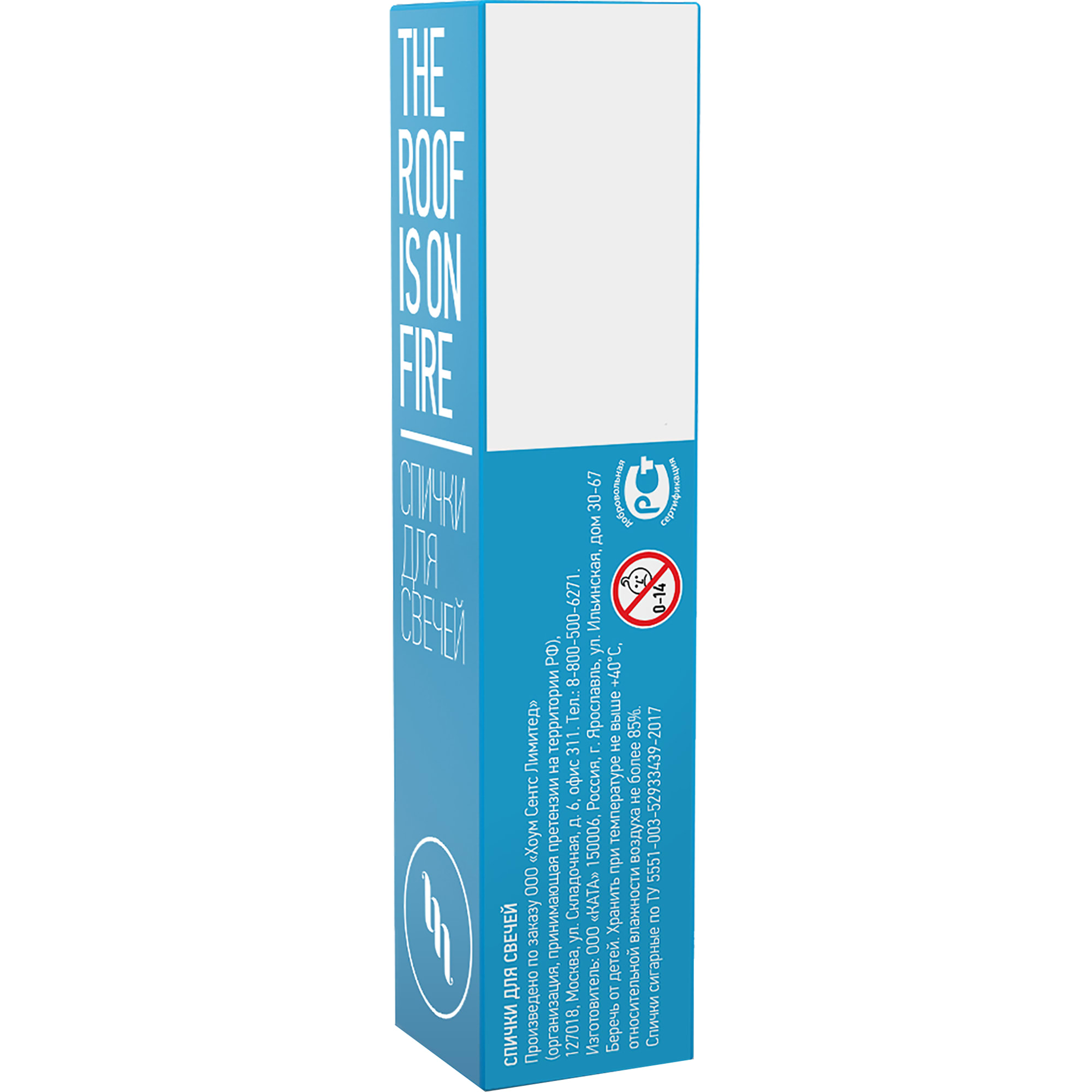 82631751 Спички для свечей, цвет бирюзовый Santreyd  - Вид №1