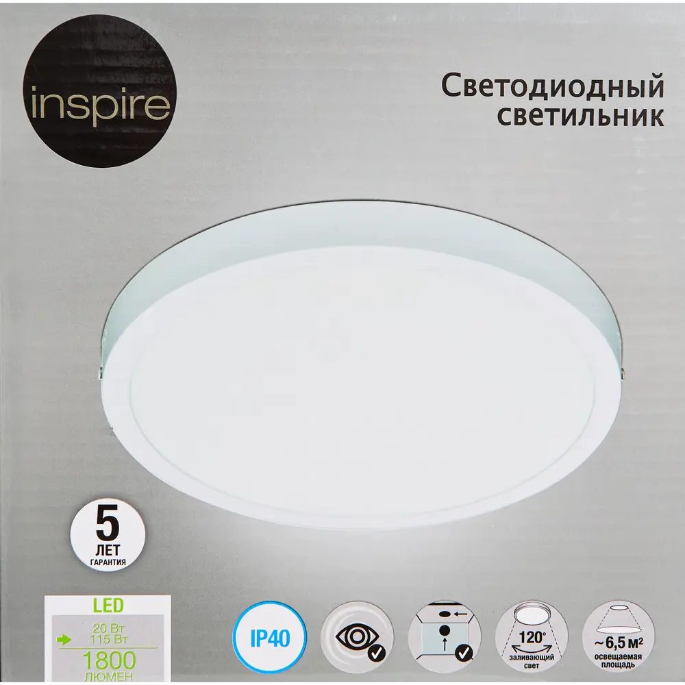 Светильник Inspire НПС 20W: нейтральный свет для технических помещений 86542138 STLM-0921342 - Вид №5
