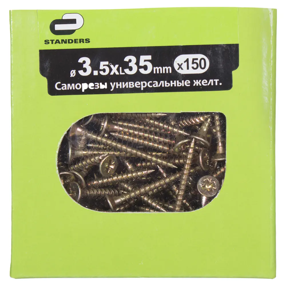 Саморезы универсальные Standers 3х12 мм цвет жёлтый 500 шт. 15414231 STLM-2176307  - Вид №2