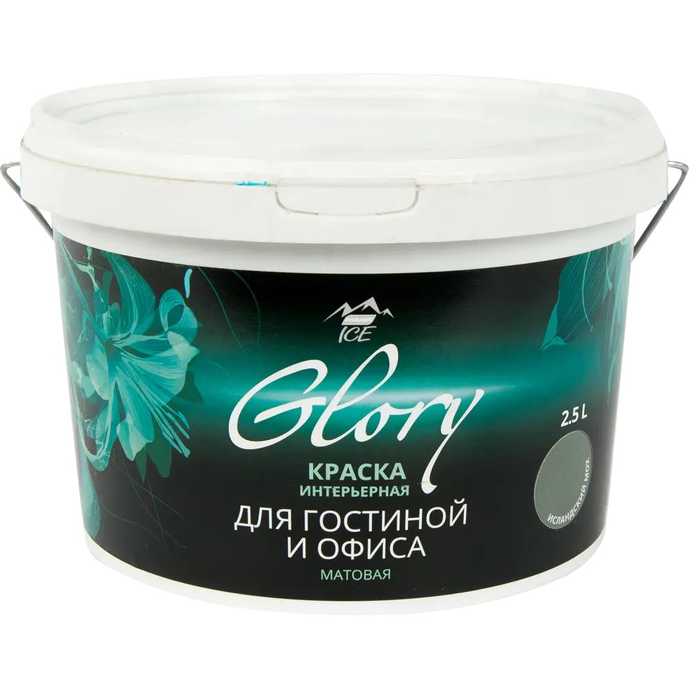 Краска для гостиной Glory 2.5 л цвет исландский мох 81963892 STLM-2159503 PARADE ICE  - Вид №1
