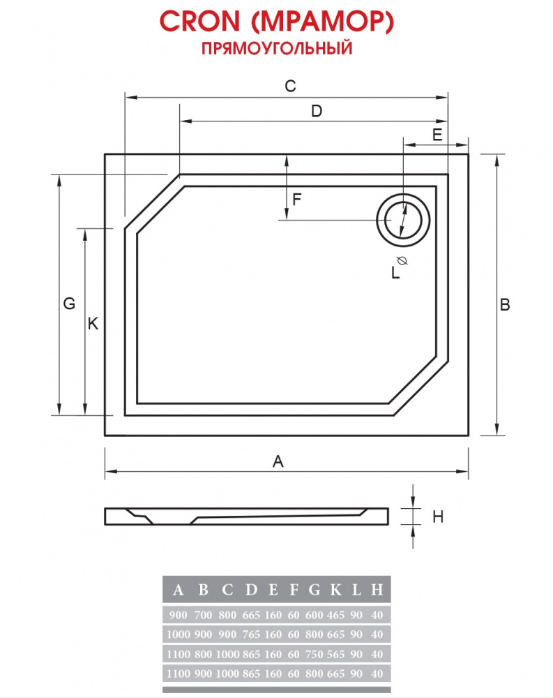 Поддон для душа ALPEN Cron 110x90 APS0065 - Вид №3