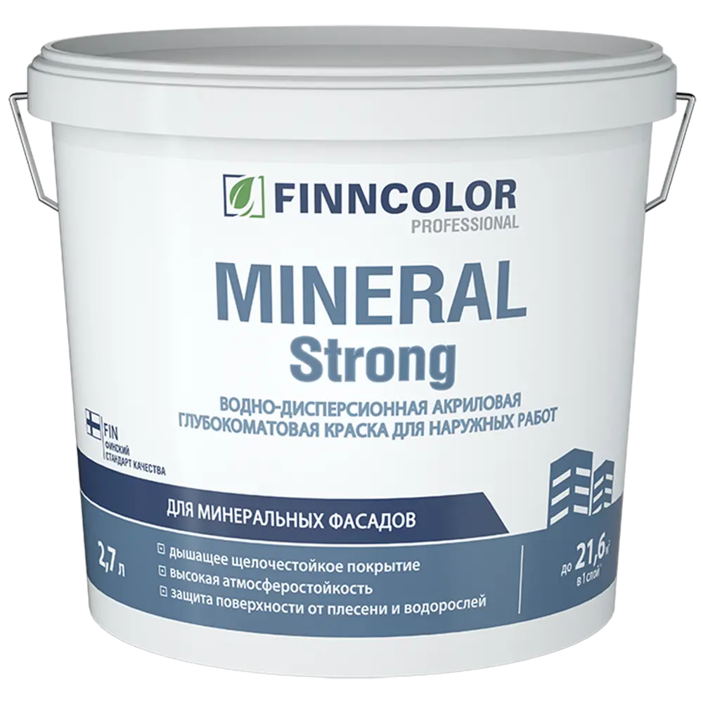 Краска фасадная Mineral Strong MRA белая база А 2.7 л 89344690 STLM-2190141 Santreyd 