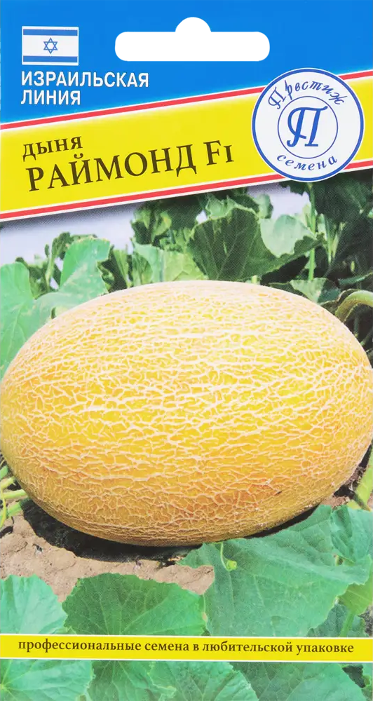 ПРЕСТИЖ СЕМЕНА Дыня Раймонд F1 - израильский гибрид для богатого урожая 83227200