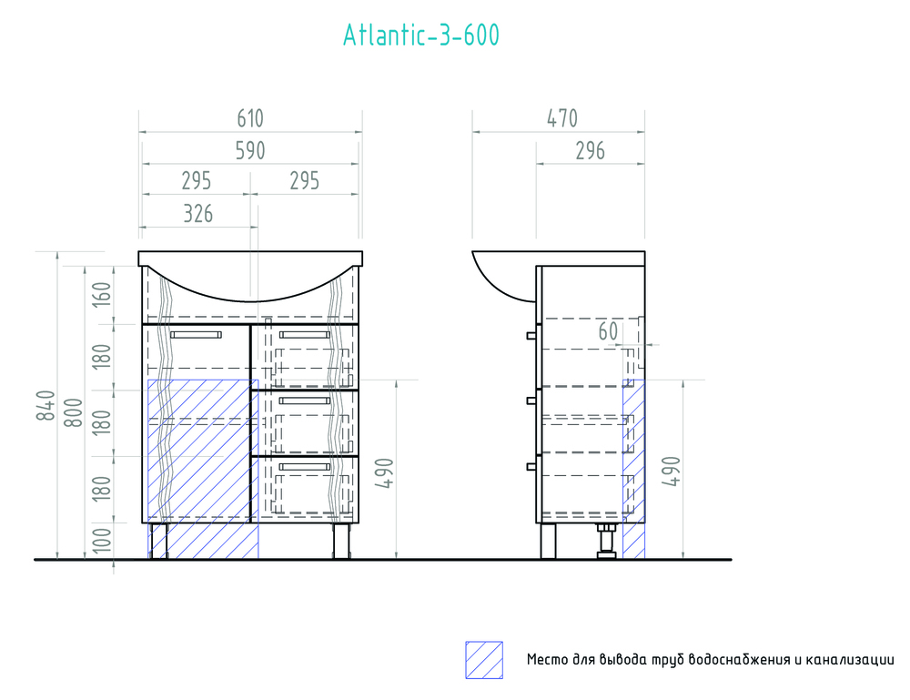 Тумба с раковиной Atlantic-3 600 (Уют)600⨉300⨉830 мм белый Santreyd sun-id-665192 - Вид №6