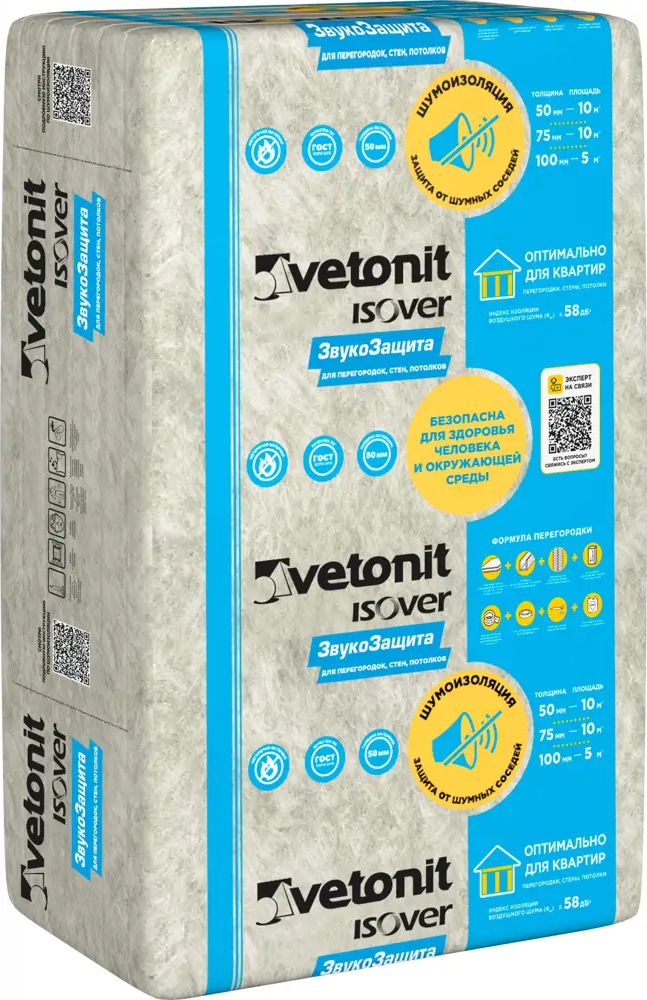 ISOVER Звукозащита - минеральная шумоизоляция для стен и потолков 50 мм 18484146