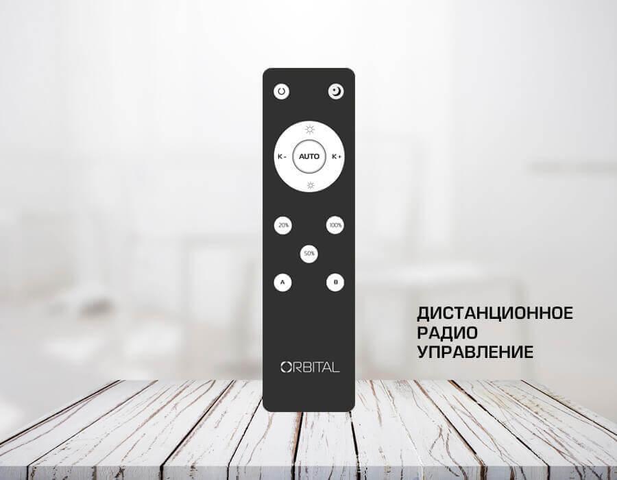 Потолочный светильник светодиодный белый Ambrella light Orbital Parrus FP2356 WH 192W D720*480 AMBRELLA LIGHT ORBITAL PARRUS 00-3890585 Белый  - Вид №2