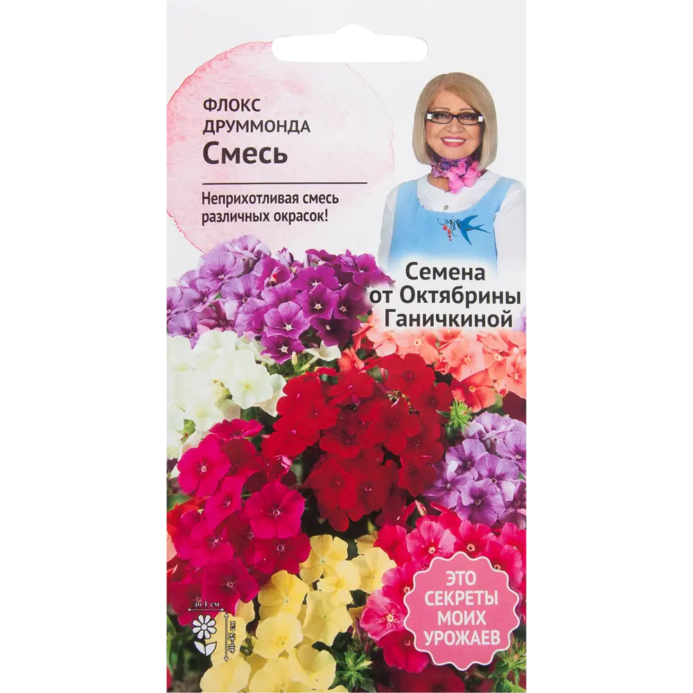 Флокс Друммонда смесь окрасок 0.1 г СЕМЕНА ОТ ОКТЯБРИНЫ ГАНИЧКИНОЙ STLM-2028450