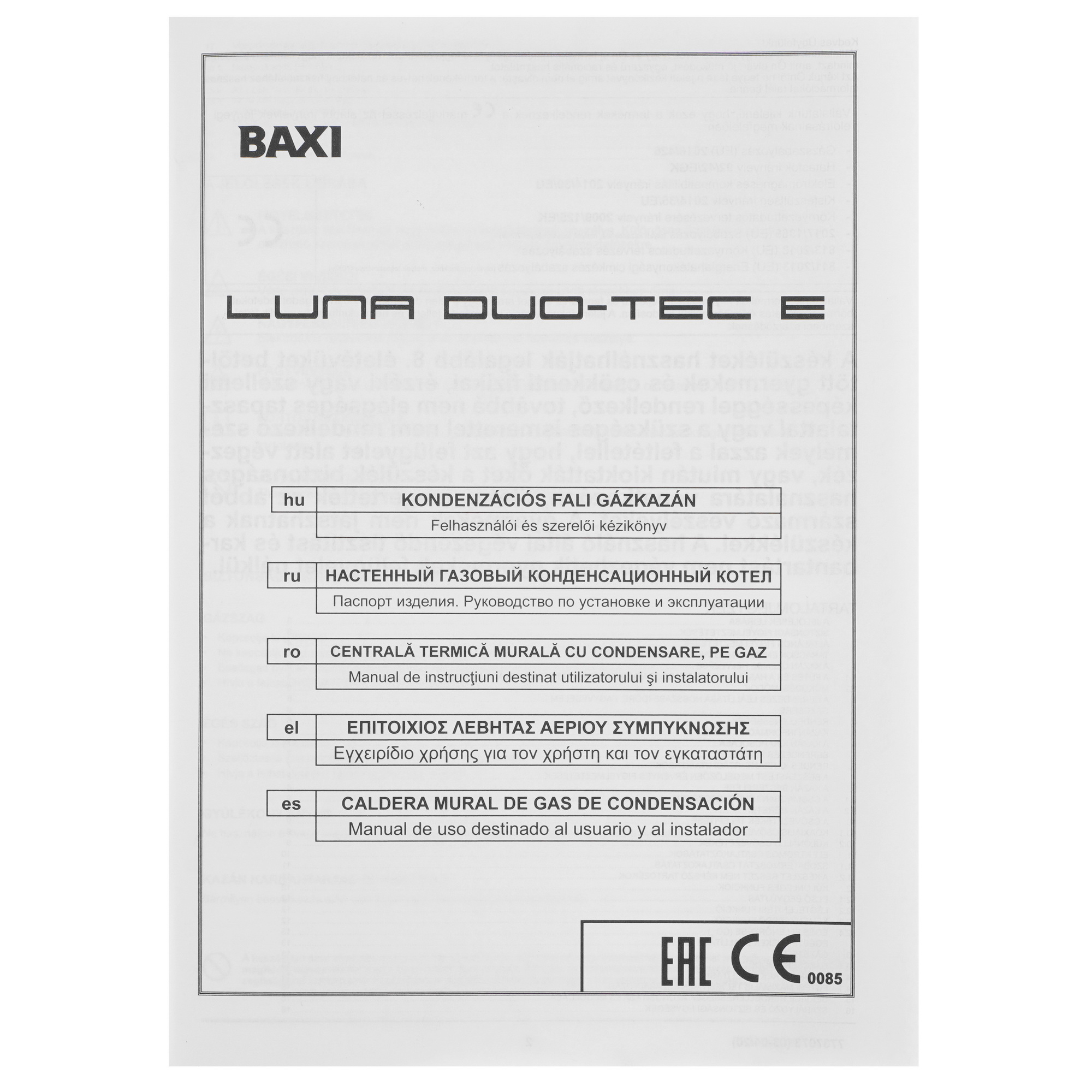 9966059 Газовый котел Baxi LUNA Duo-tec E 1.24 настенный STDN-0003331 - Вид №9
