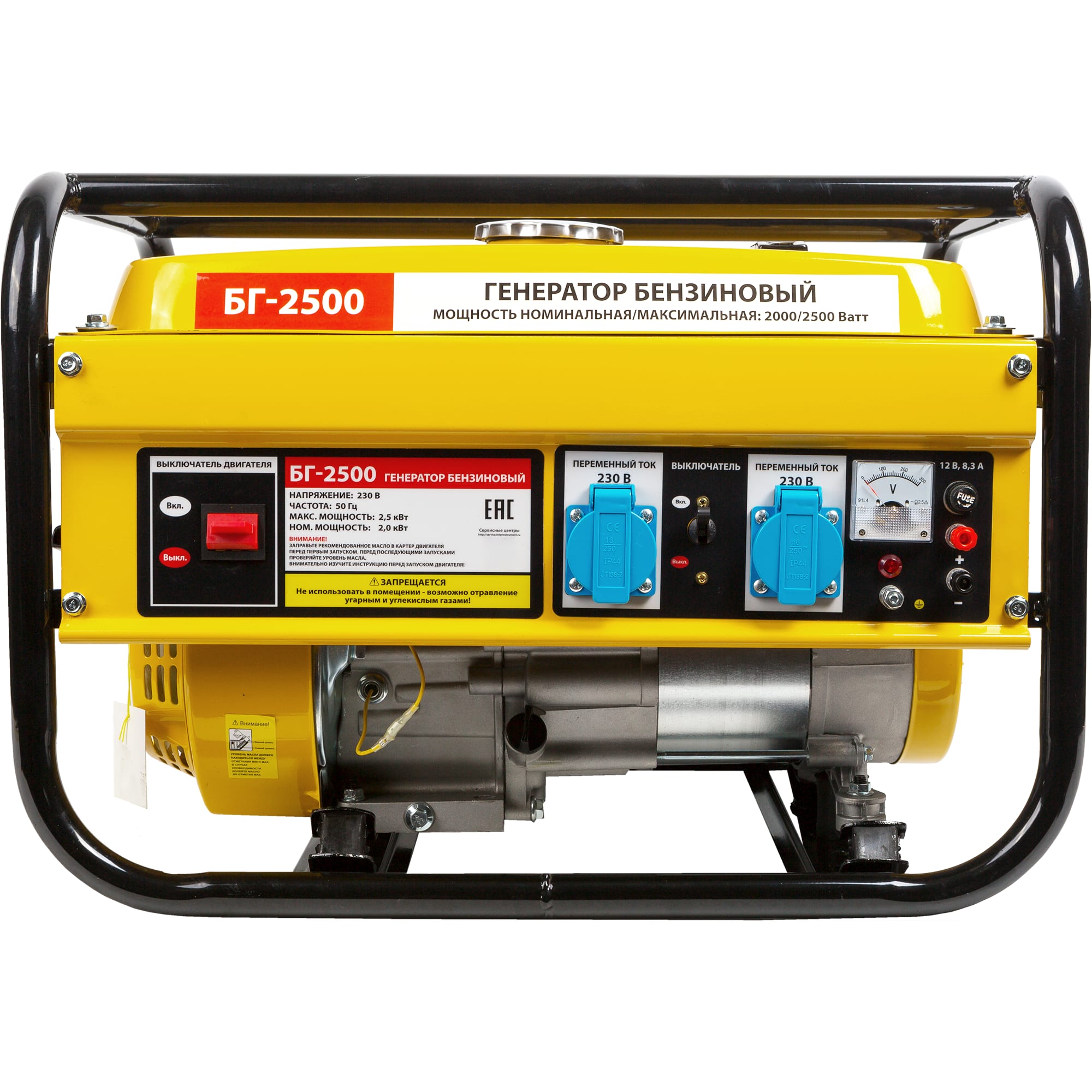 82664425 Генератор бензиновый БГ-2500, 2.5 кВт Santreyd  - Вид №1