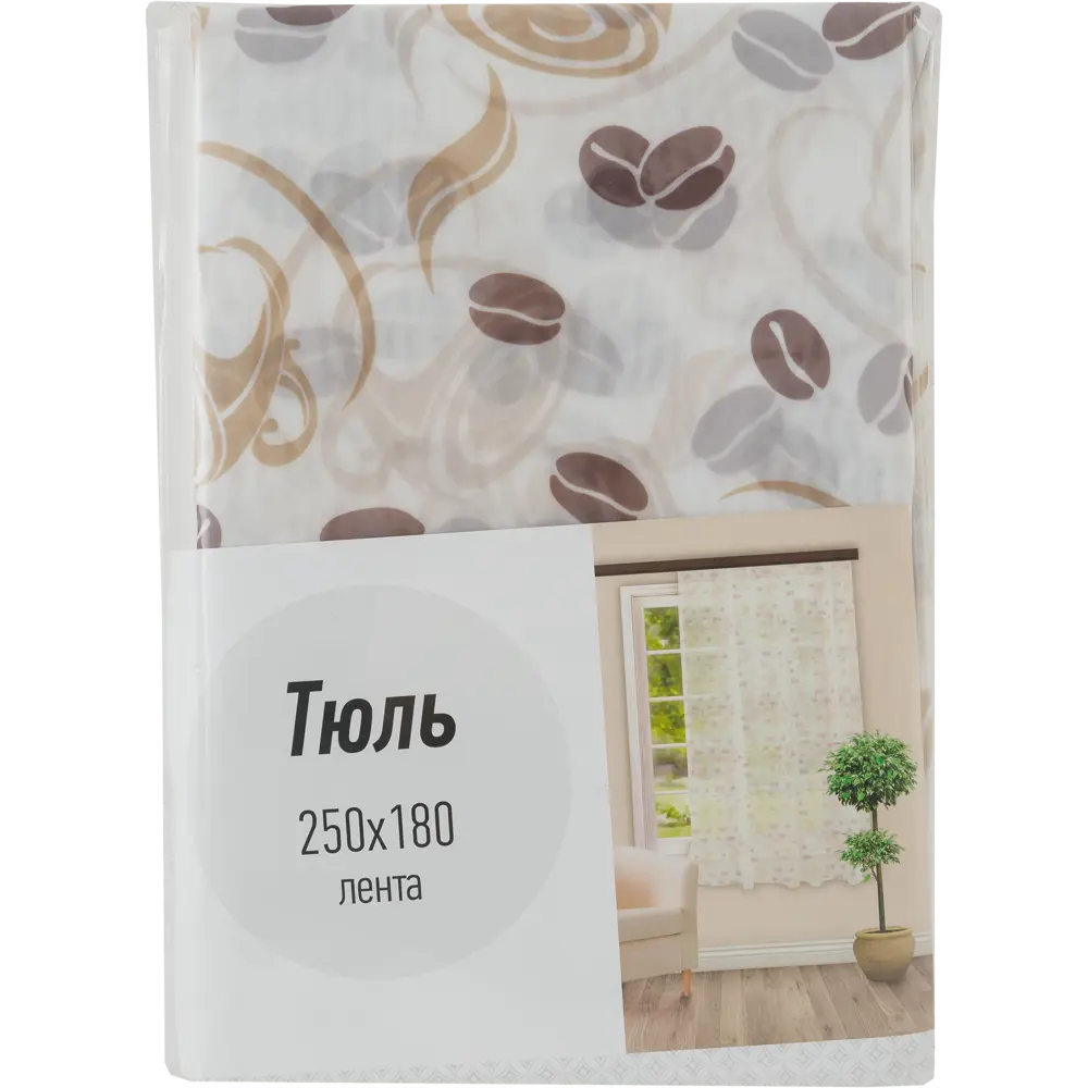 Тюль на ленте «Кофейные зёрна» 250х180 см цвет кофейный WITERRA STLM-2009352 - Вид №6