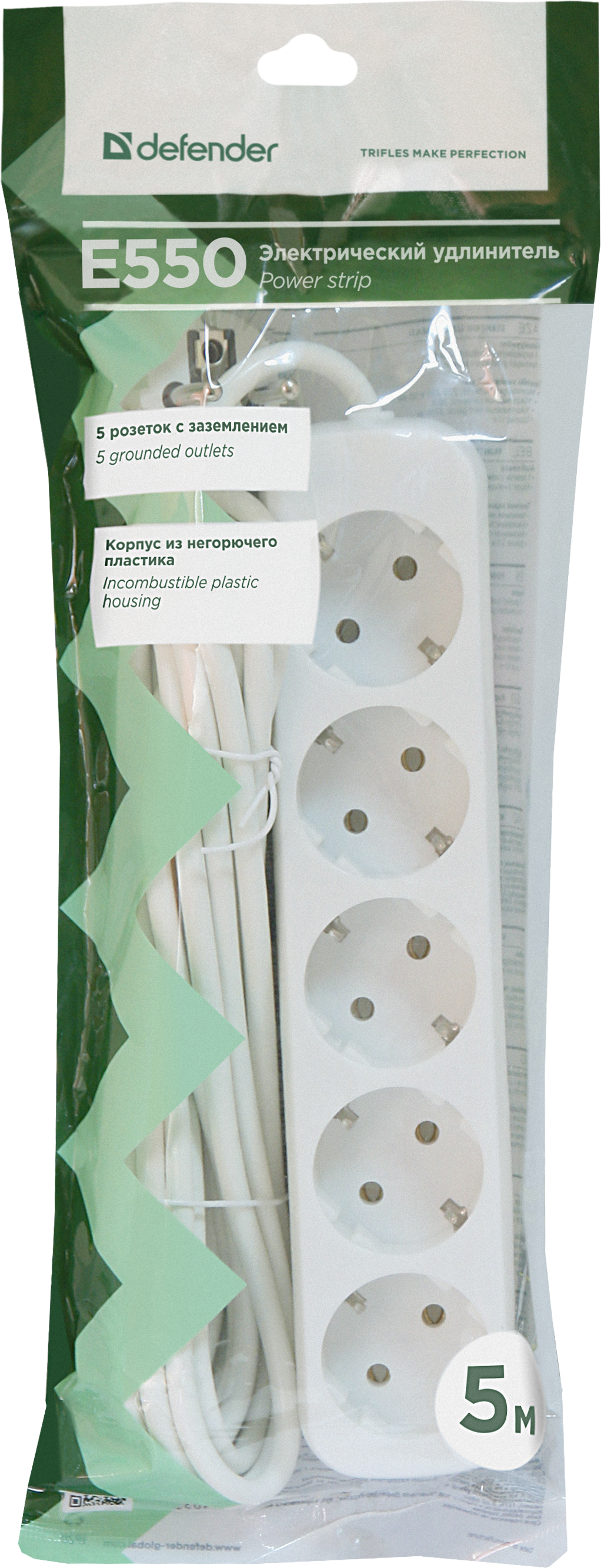99231 Удлинитель с заземлением e550 5.0 м, 5 розеток (пакет) Defender Santreyd  - Вид №3