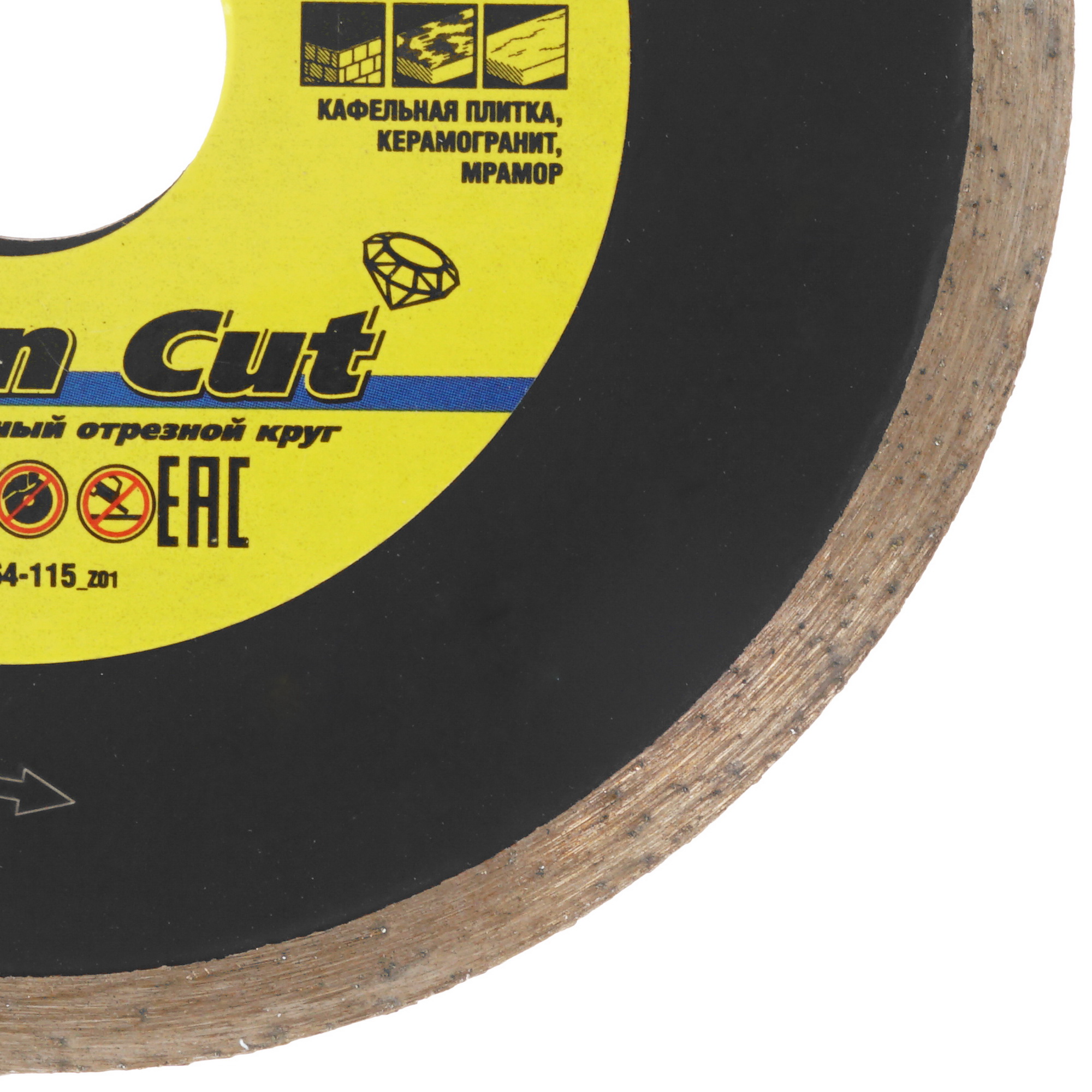 Диск алмазный STAYER Clean Cut 115 мм 9012438 STDN-0057016 - Вид №1