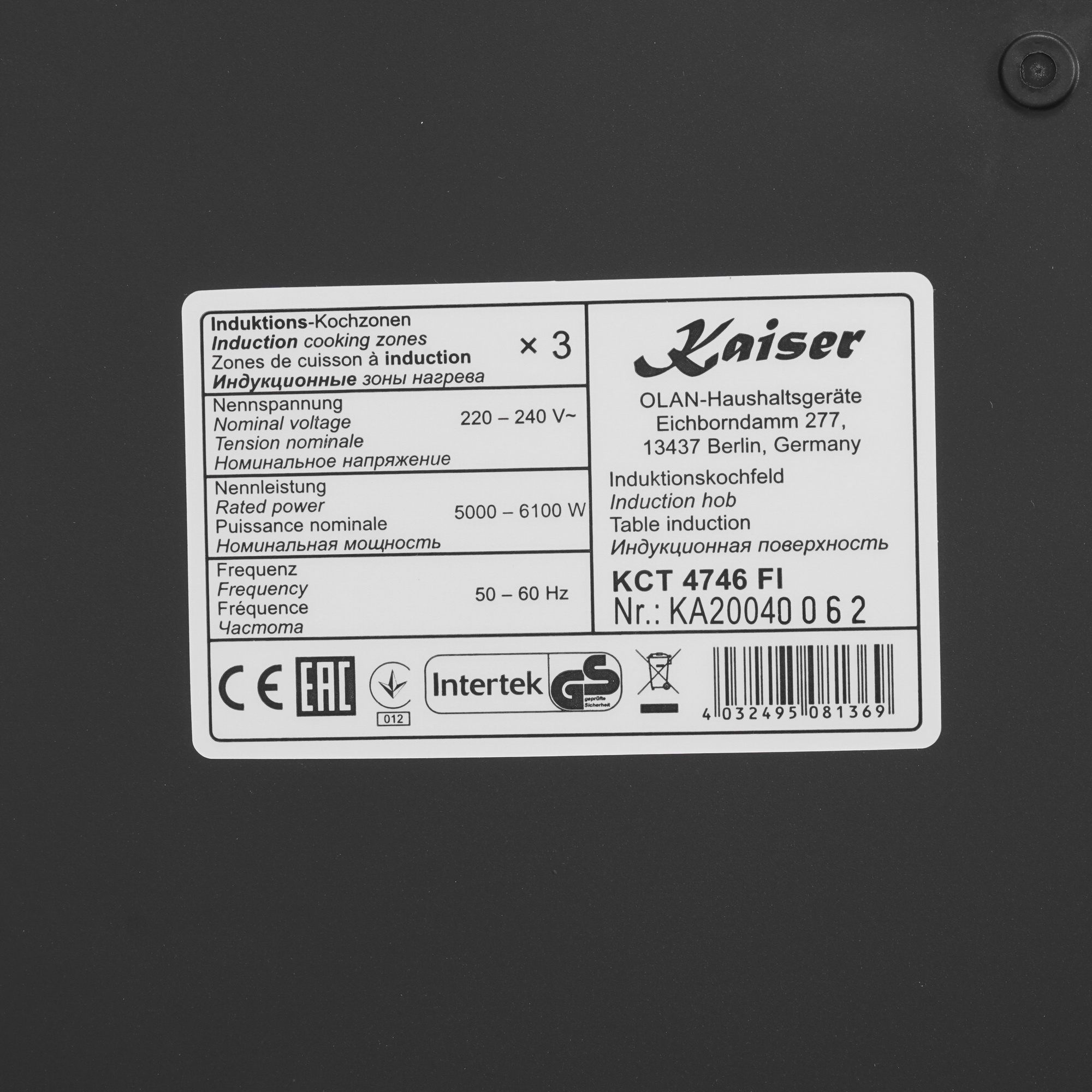 8196024 Индукционная варочная поверхность Kaiser KCT 4746 FI STDN-0108943 - Вид №4