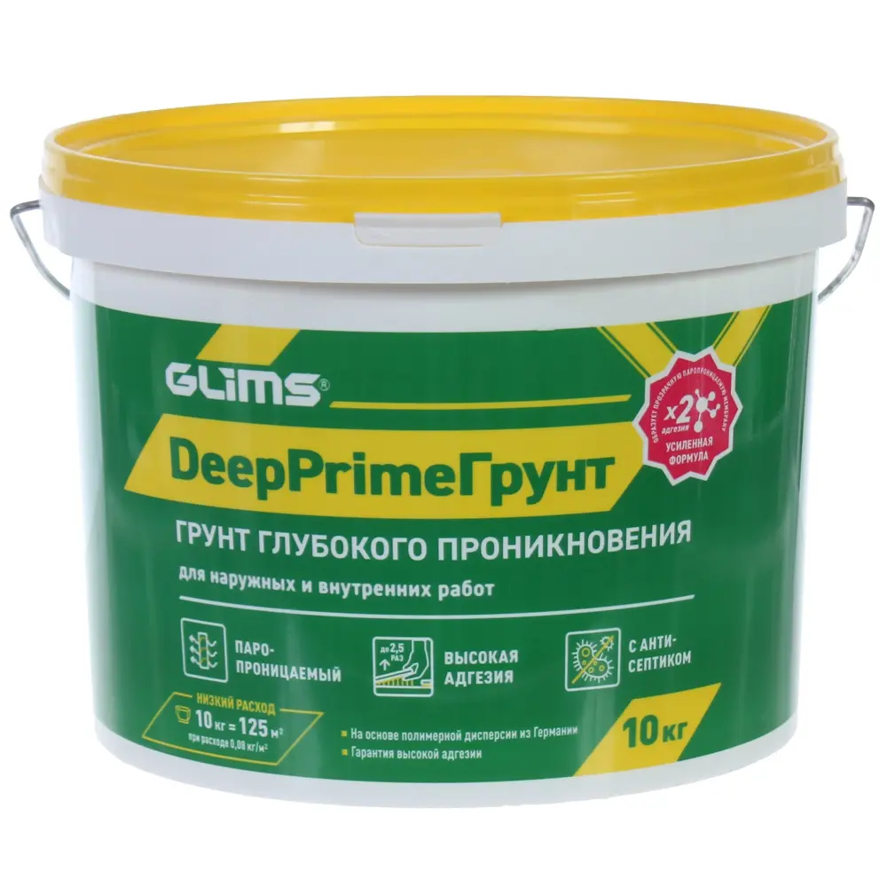Грунтовка глубокого проникновения Glims DeepPrime 10 л 15805311 STLM-2179833 