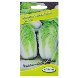 Семена Капуста пекинская Бокал Agroni