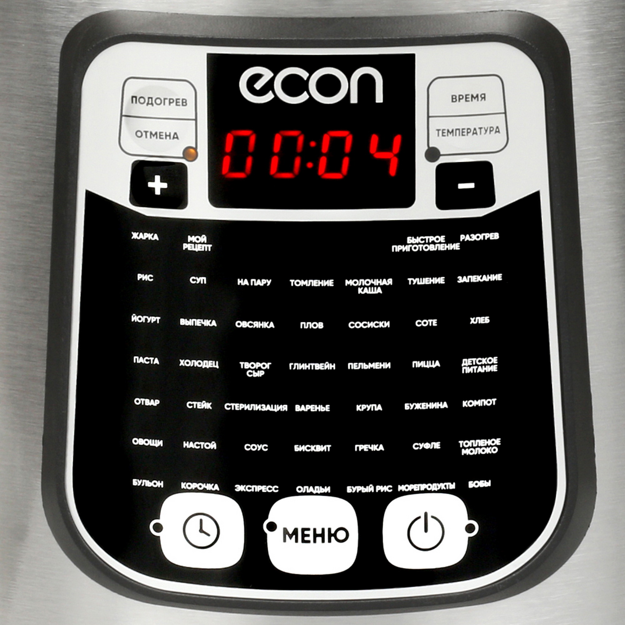 9907869 Мультиварка ECON ECO-53MC черный STDN-0005767 - Вид №4