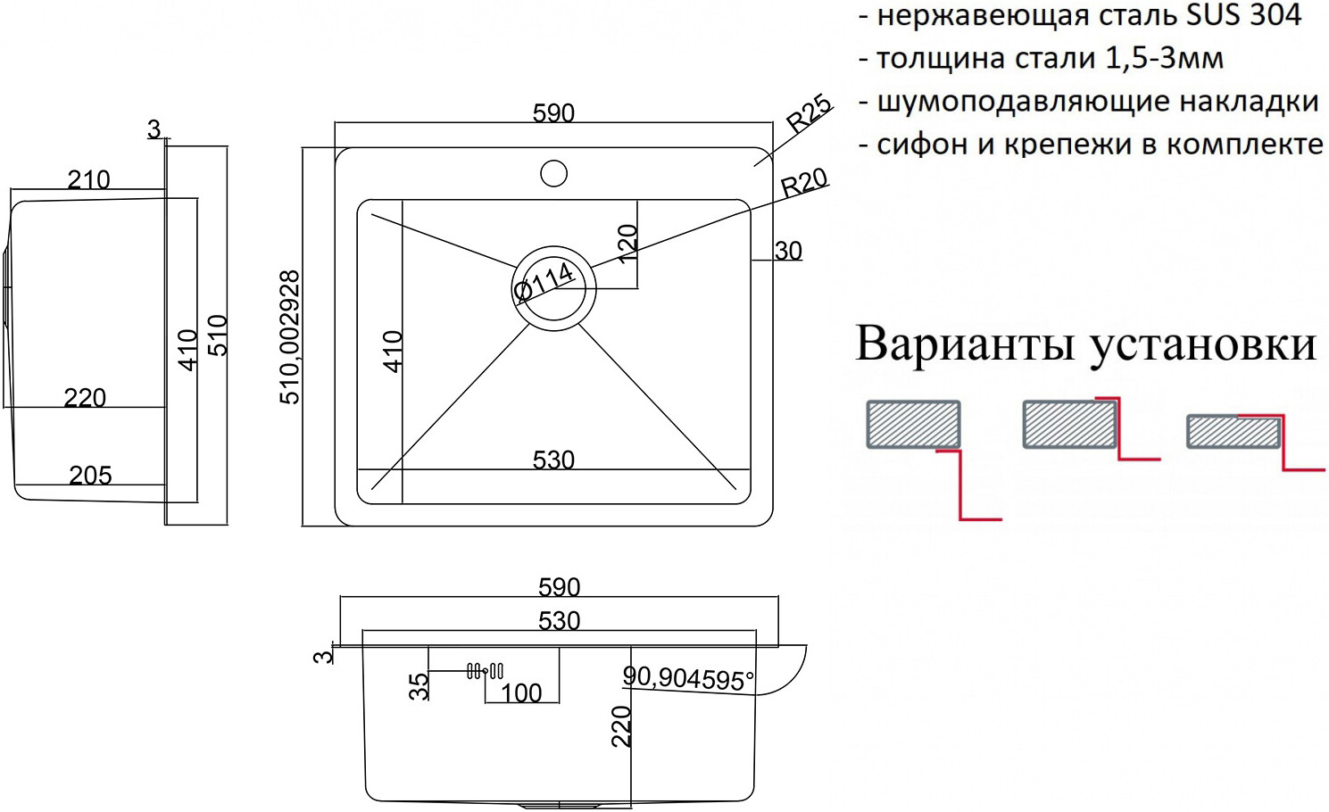 Мойка кухонная ZorG Inox HD 5951 из нержавеющей стали, сталь - Вид №1