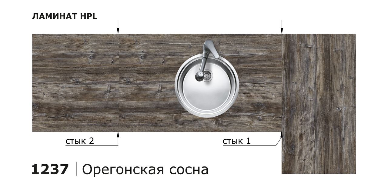 Столешницы для кухни - Орегонская сосна LIGRON LIST348 1237 - Вид №10