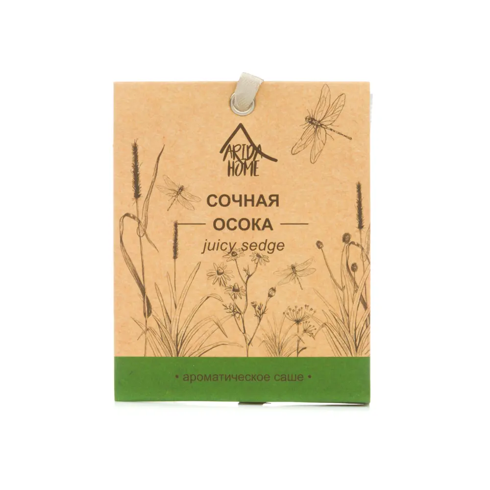 Саше ароматическое «Сочная Осока» ARIDA HOME STLM-2008015
