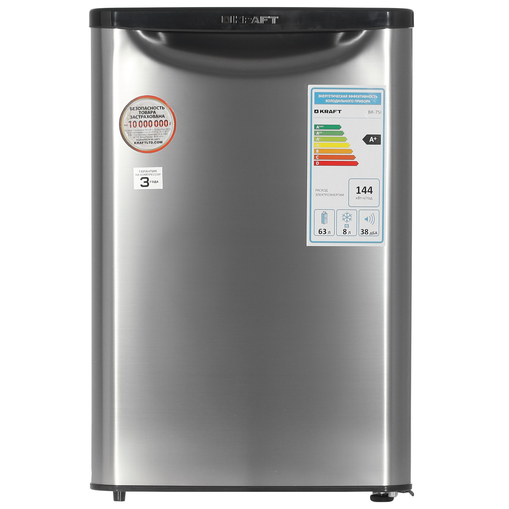 1109740 Холодильник компактный   KRAFT BR-75I серебристый STDN-0013821 - Вид №2