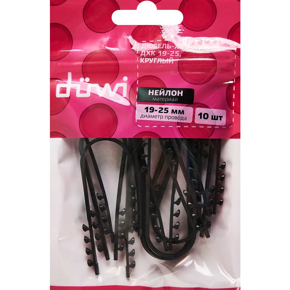 Дюбель-хомут Santreyd для кабеля 19-25 мм, 10 шт 87659091 STLM-1104987 - Вид №2