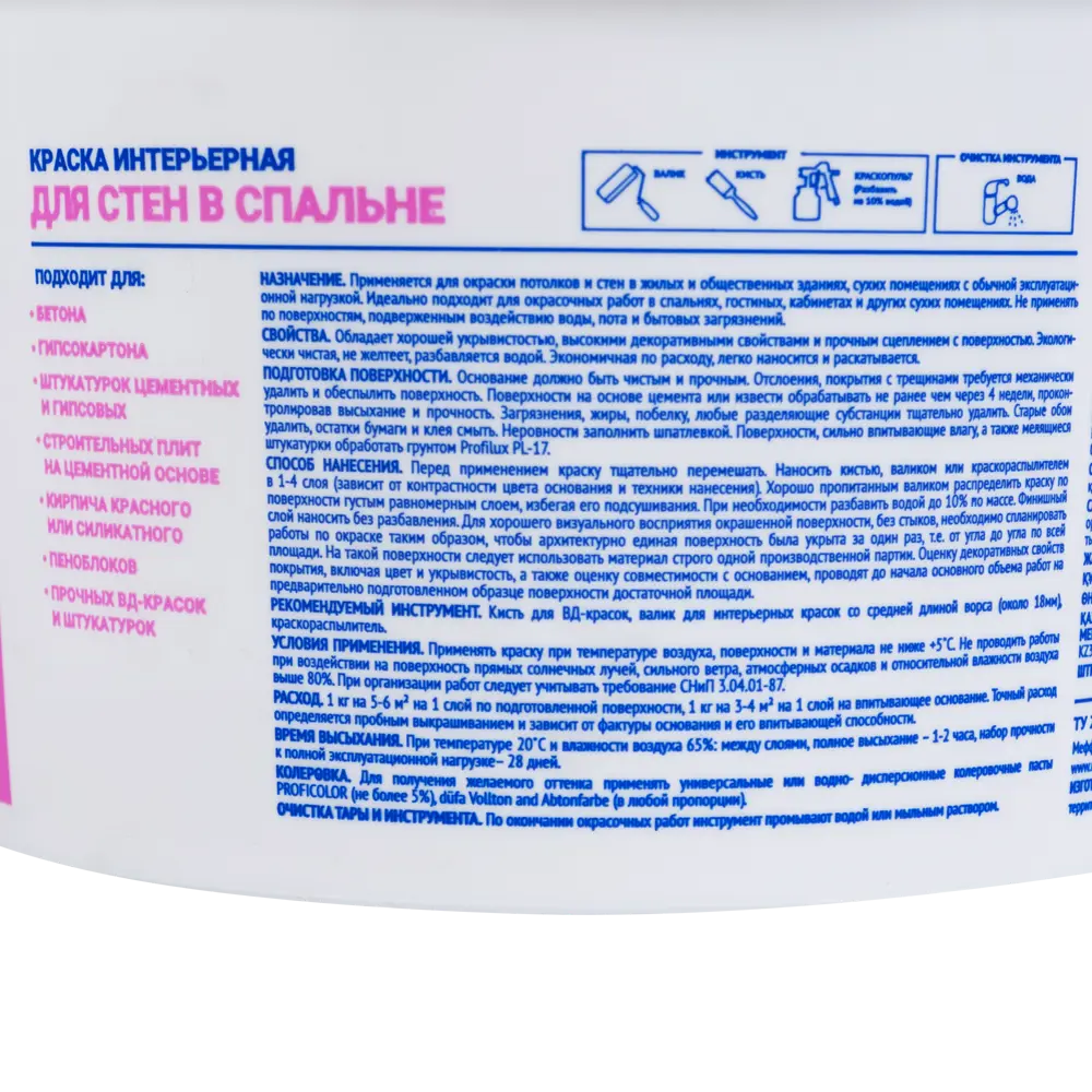 Матовый интерьер Profilux для стен и потолков белый 3 кг 82141653 STLM-0020252 - Вид №2