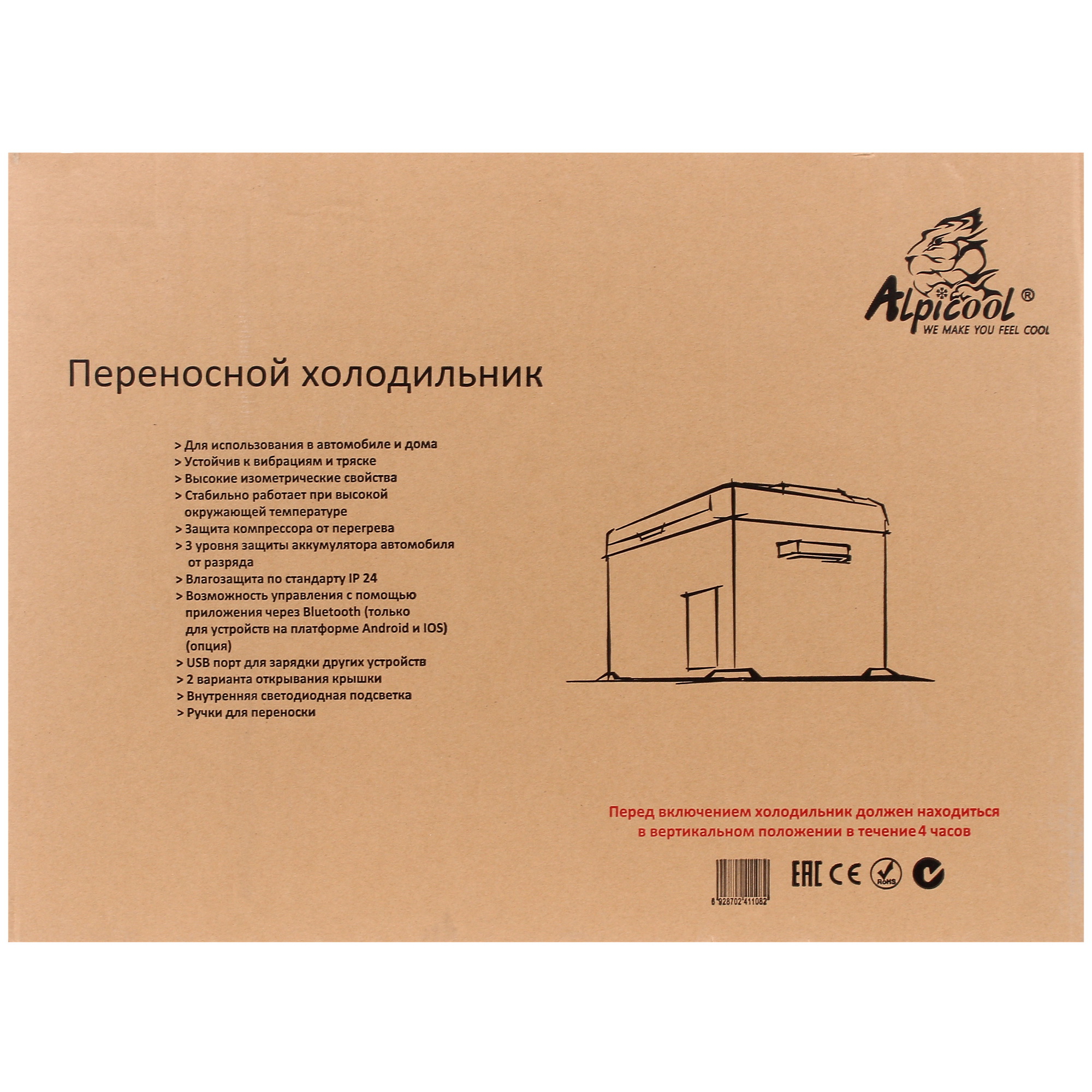 5324150 Холодильник автомобильный ALPICOOL C40 серый STDN-0137469 - Вид №9