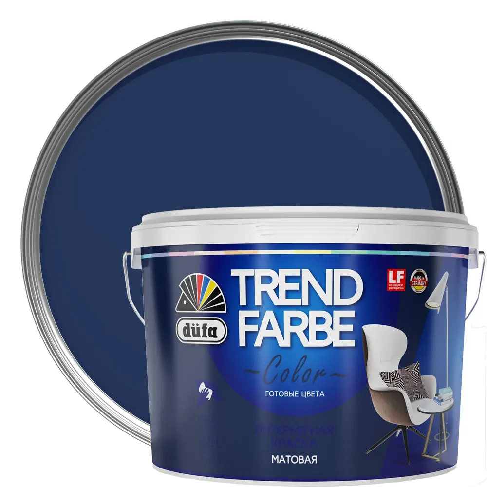 Краска для стен и потолков Trend Farbe цвет Грозовое небо 2.5 л Dufa STLM-2161844