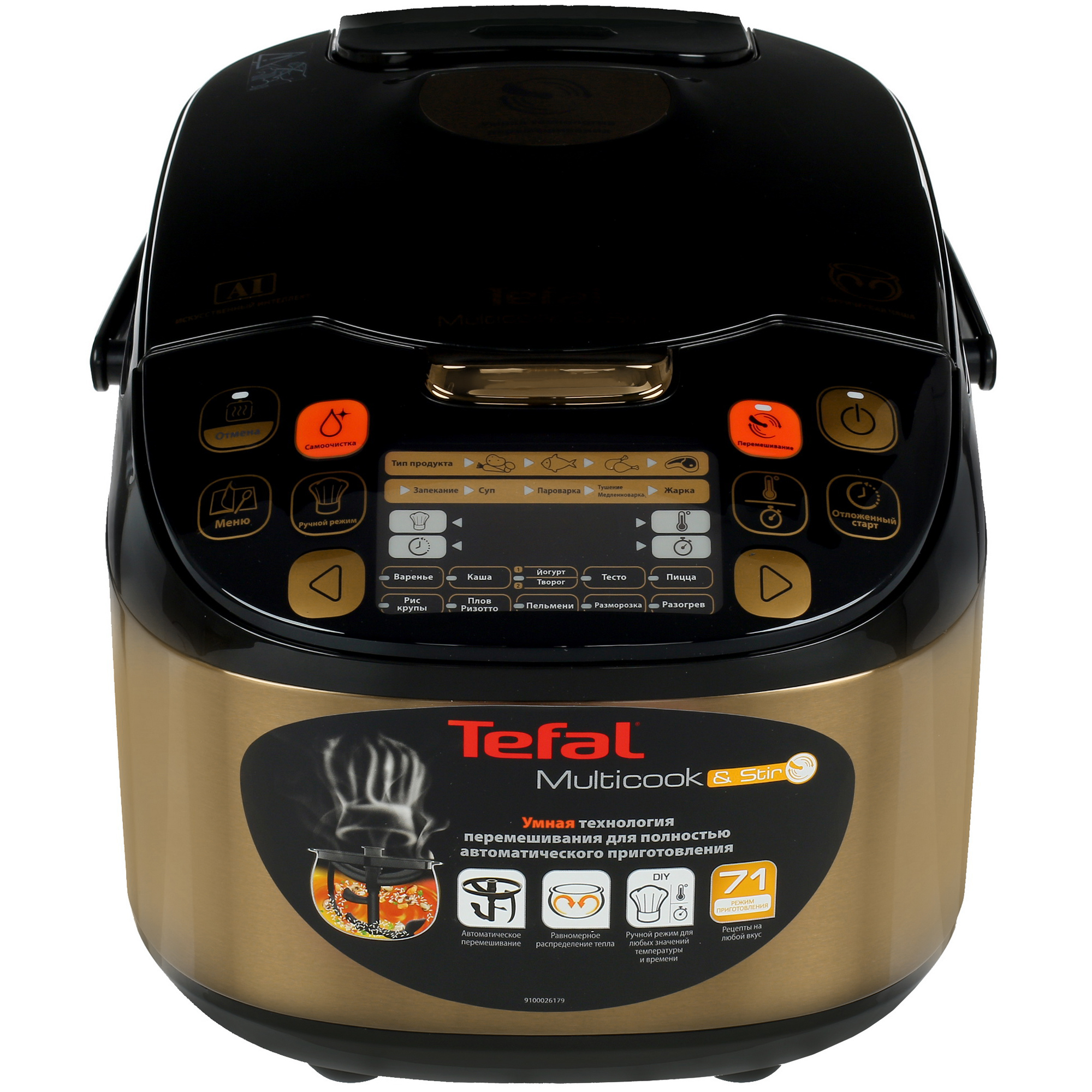 8120738 Мультиварка Tefal Multicook&Stir RK901F32 золотистый STDN-0122620 - Вид №1