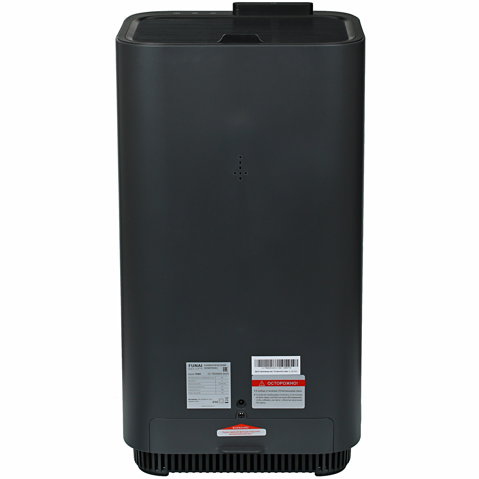 5348042 Климатический комплекс FUNAI TORII черный STDN-0144394 - Вид №5