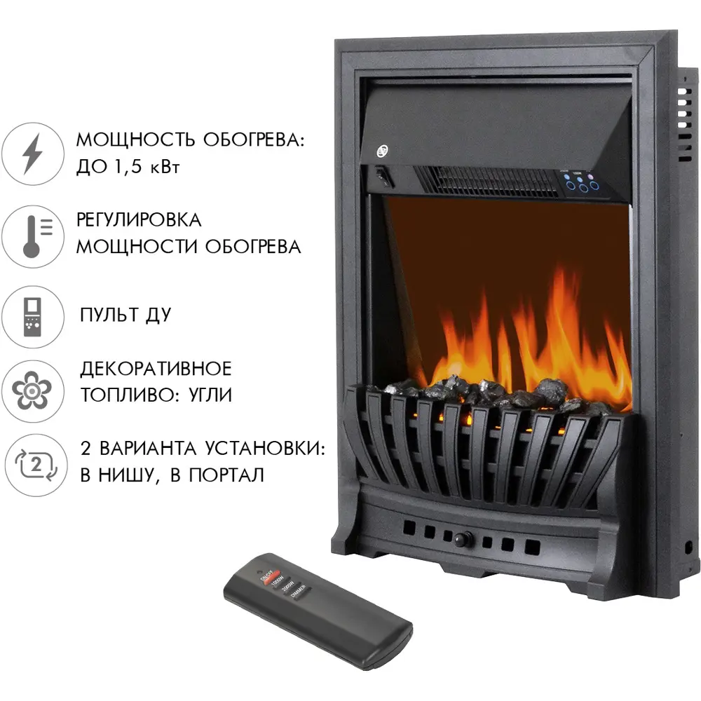 Каминокомплект Royal Flame Bergen STD SFT разборный Aspen Black 1.5 кВт цвет бело-черный 89396826 STLM-2194173  - Вид №4
