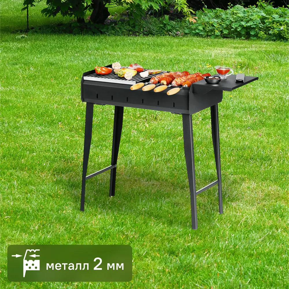GRATAR Classic CL02 - Складной мангал для идеального шашлыка 89358381 STLM-1453006