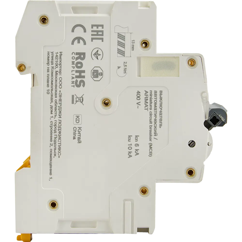 Автомат дифференциальный IEK Armat 3P C63A - защита от короткого замыкания 87762173 STLM-1108810 - Вид №3