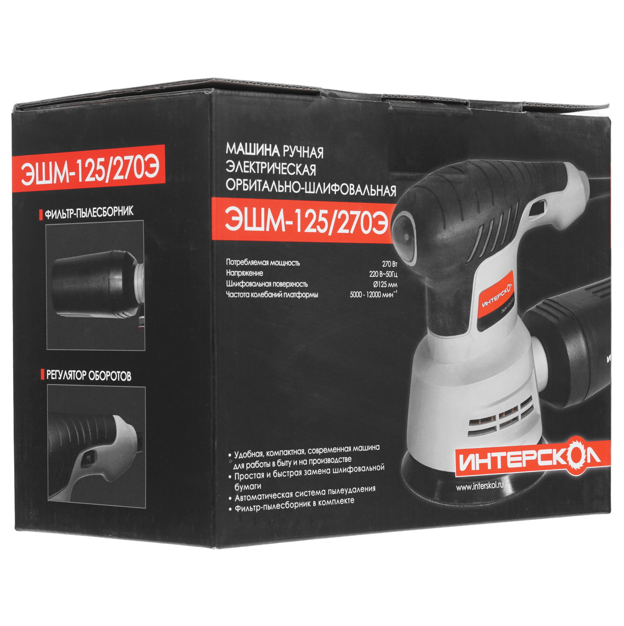 Эксцентриковая шлифмашинка Интерскол ЭШМ-125/270Э 1008578 STDN-0030305 - Вид №9