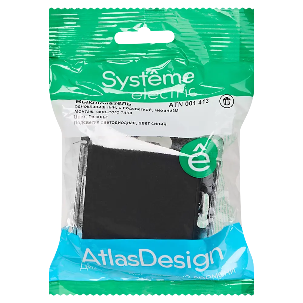 Выключатель встраиваемый Systeme Electric AtlasDesign 1 клавиша с подсветкой цвет базальт 89457207 STLM-2044852 - Вид №6