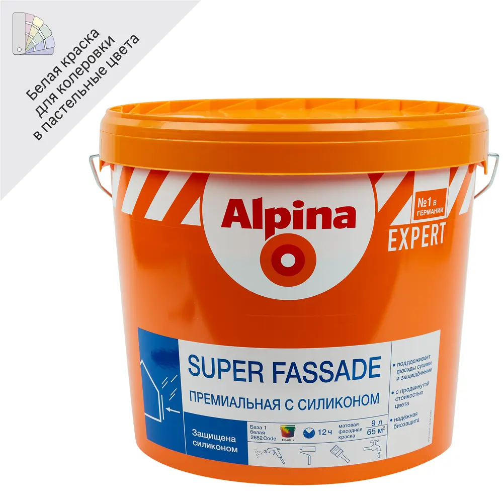 Краска фасадная Alpina Super Fassade цвет белый матовая база А 9 л 84999936 STLM-2111990 