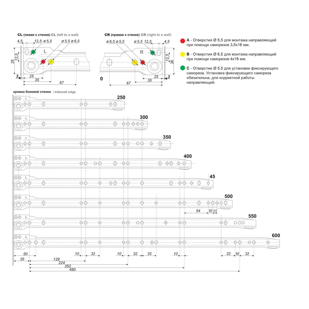Santreyd Роликовые направляющие 300 мм для плавного хода ящиков 11640740 STLM-0001337 - Вид №2