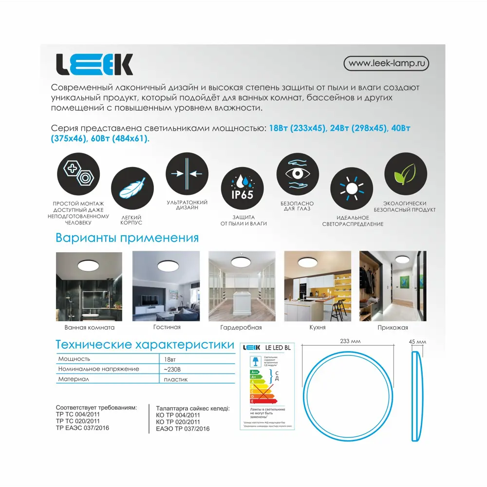 LEEK Светильник потолочный LED BL - стильное освещение для интерьера 89383243 STLM-1333762 - Вид №6