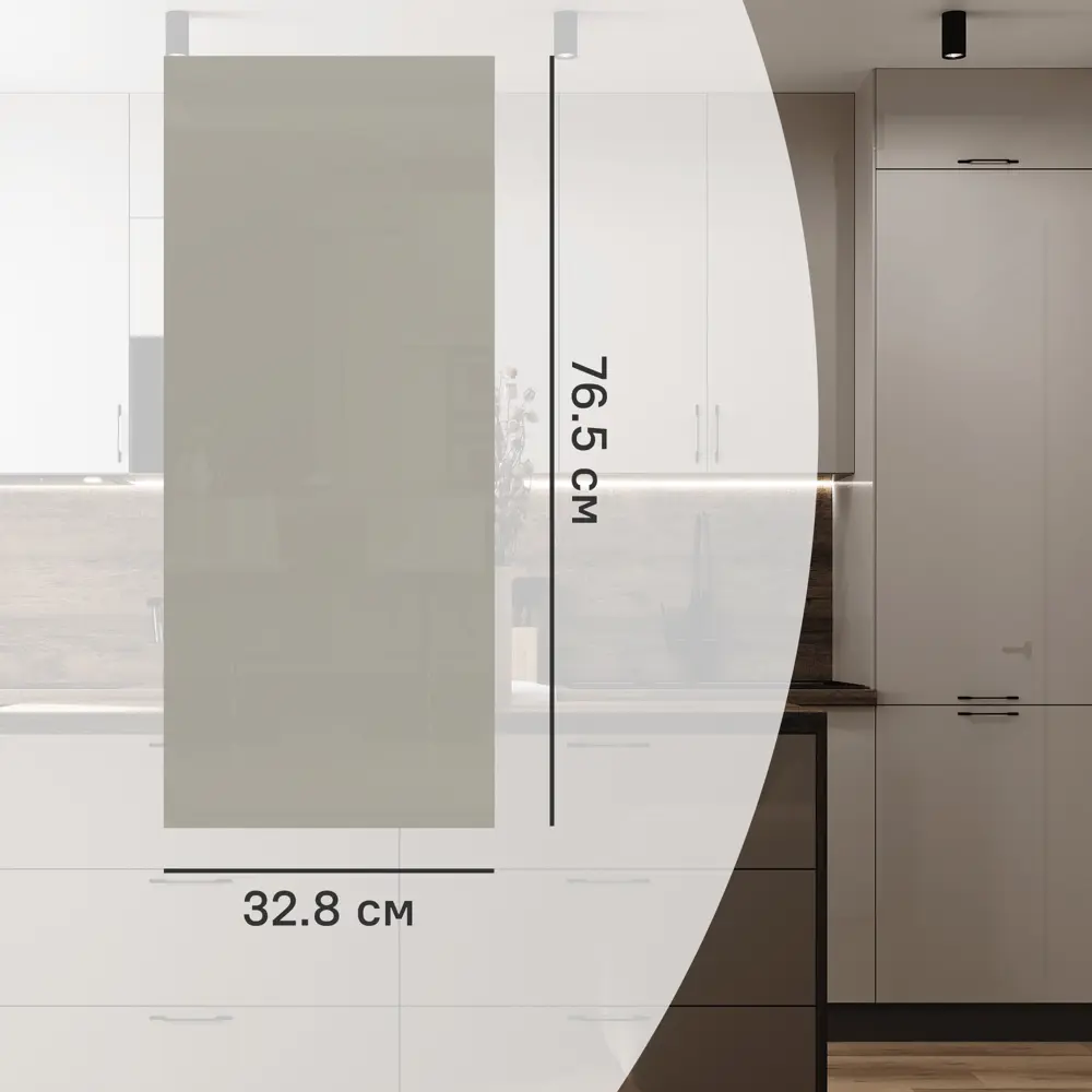 Фасад для кухонного шкафа Аша 32.8x76.5 см Delinia ID ЛДСП цвет бежевый STLM-2193146