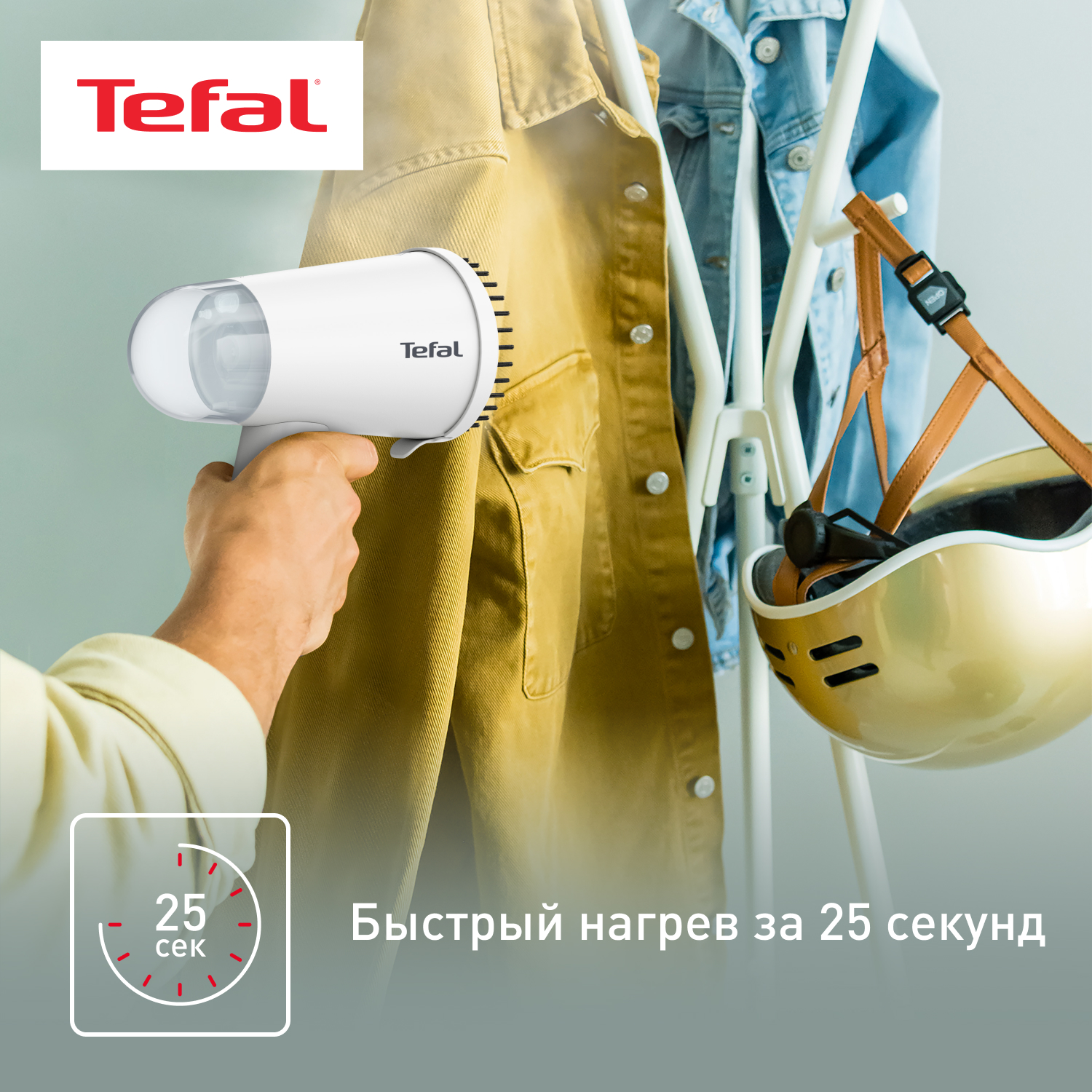 5422507 Отпариватель Tefal Origin Travel DT1020E1 белый STDN-0039939 - Вид №11