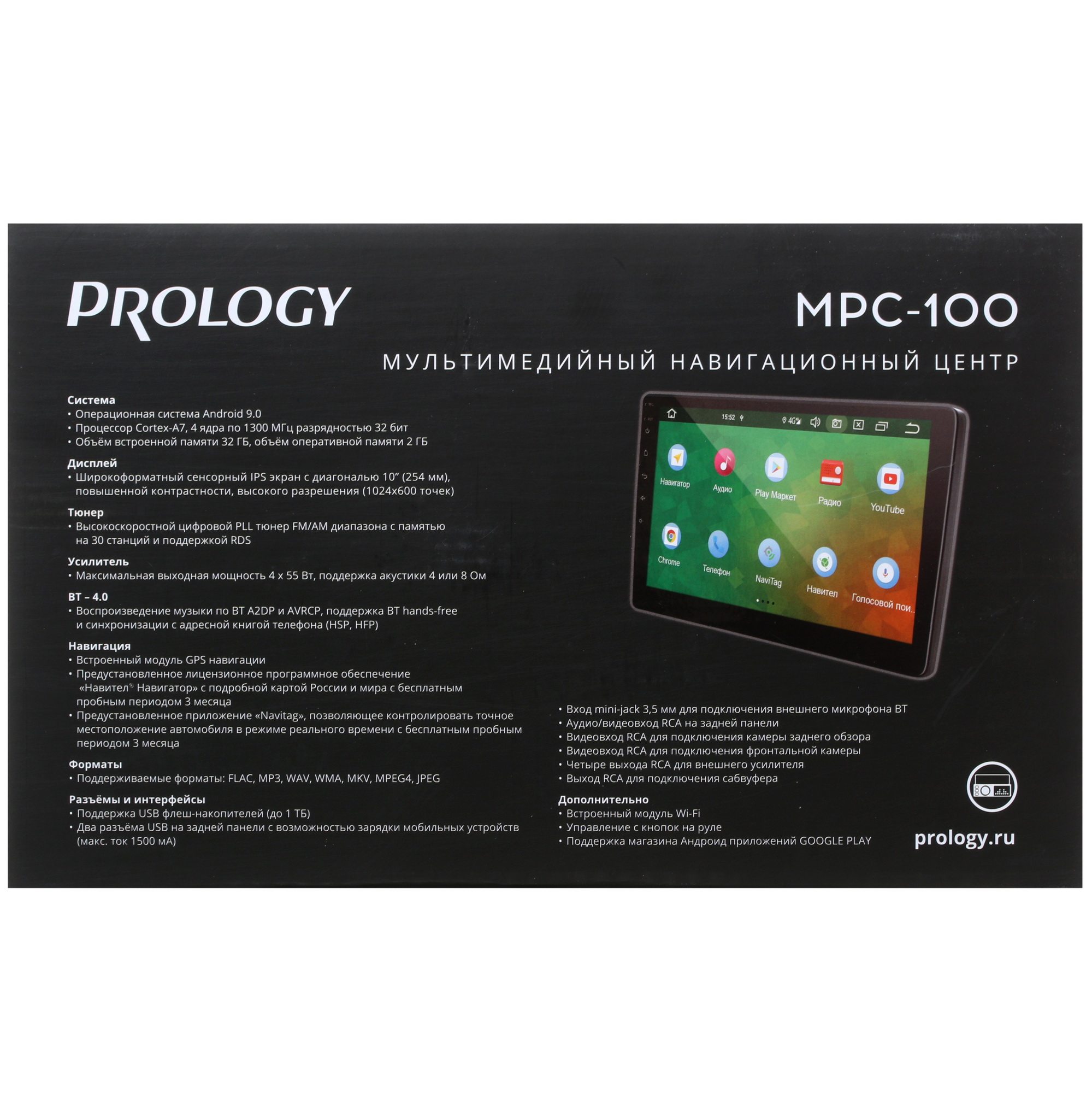 4857197 Автопроигрыватель PROLOGY MPC-100 STDN-0149395 - Вид №6