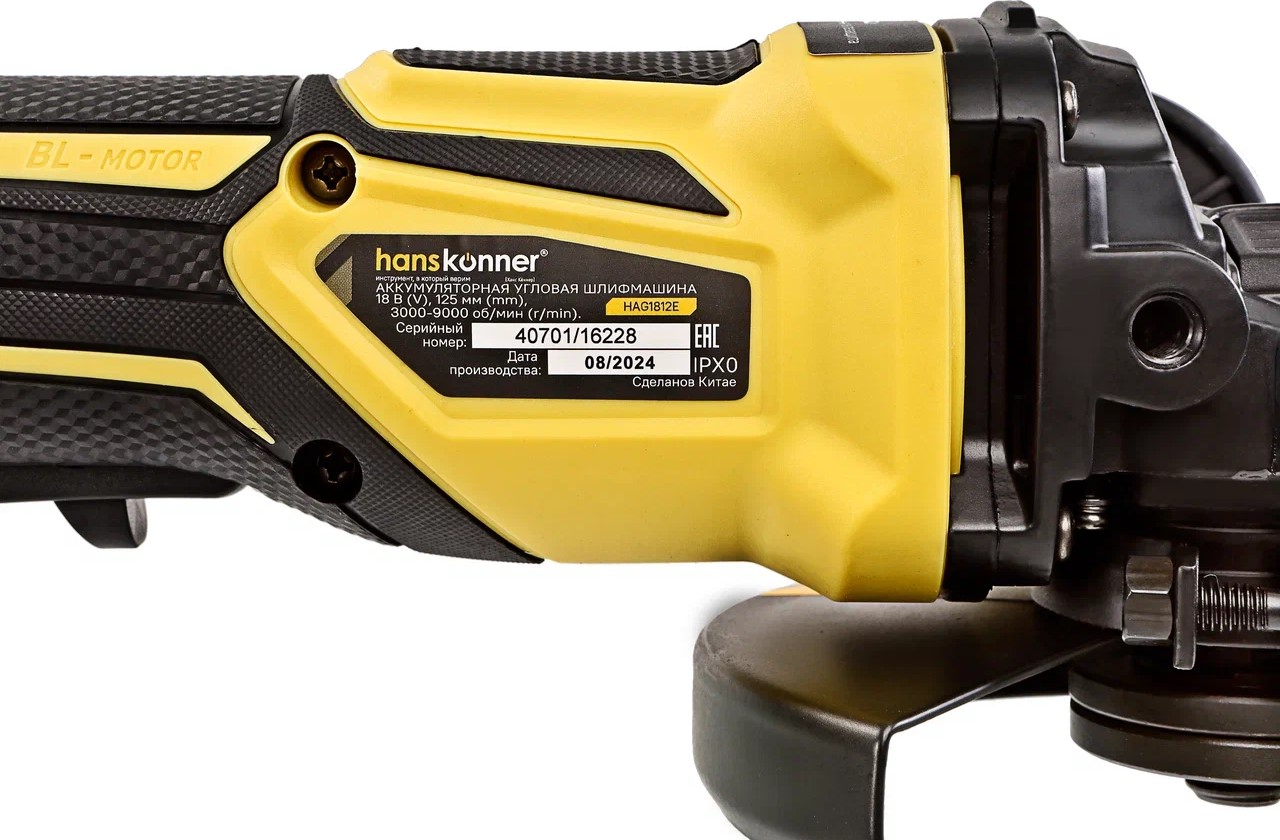 Углошлифовальная машина (УШМ) Hanskonner HAG1812E 1BatterySystem 18V 9157059 STDN-0008765 - Вид №9