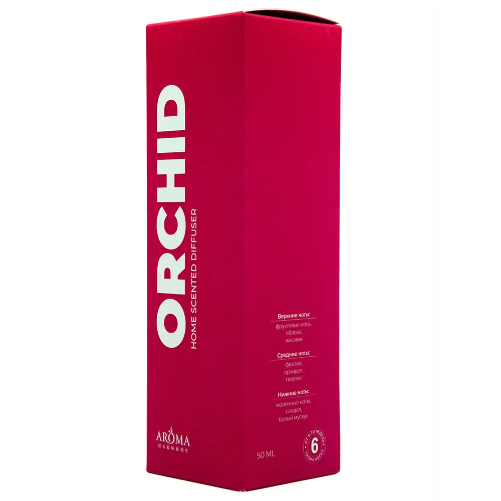 Ароматический диффузор Aroma Harmony Orchid 50 мл 84999537 STLM-2109593  - Вид №4
