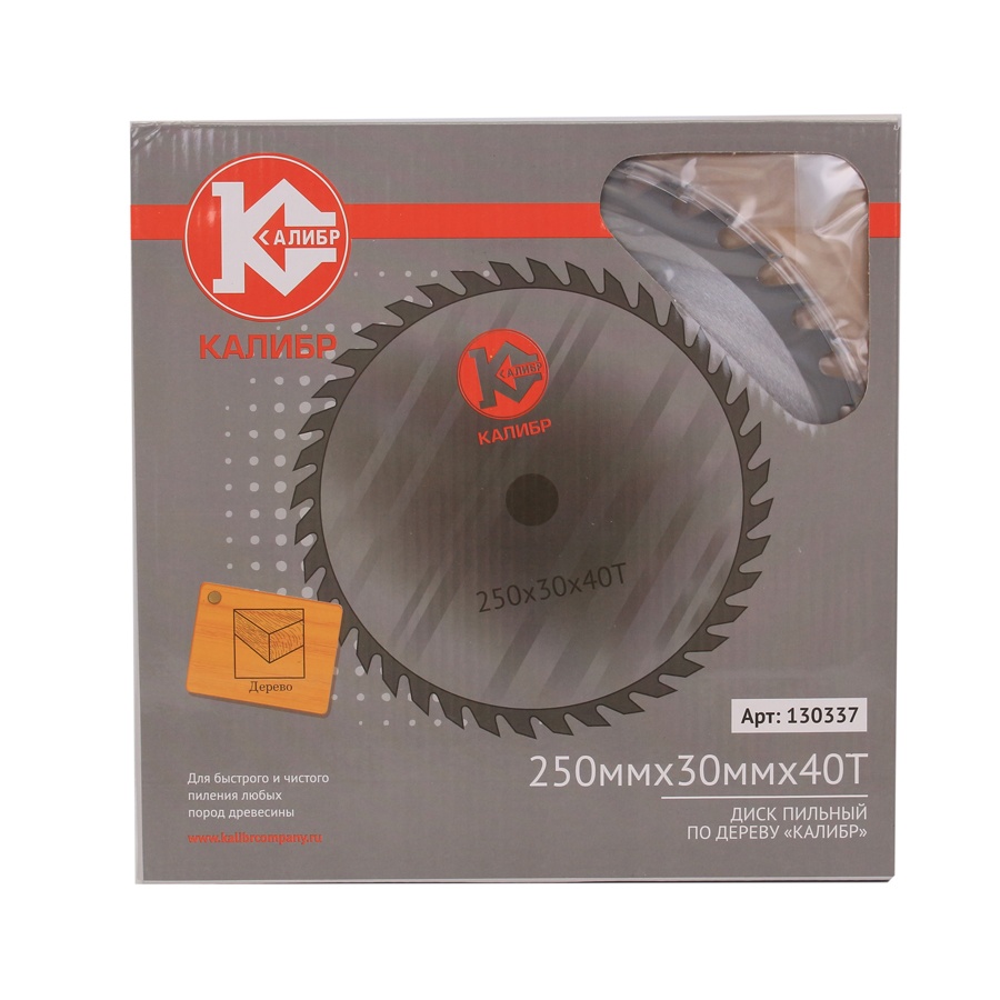 26644 Калибр Диск пильный "Калибр" 250х30х40z (арт.130337) 